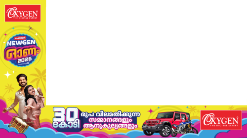 L Band Onam_
