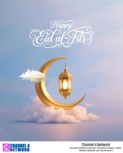 eid poster