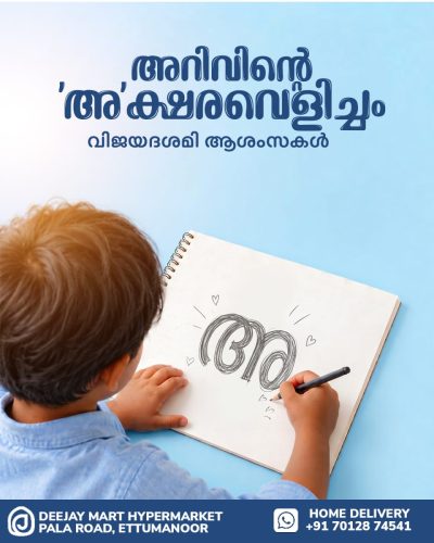 vijay B